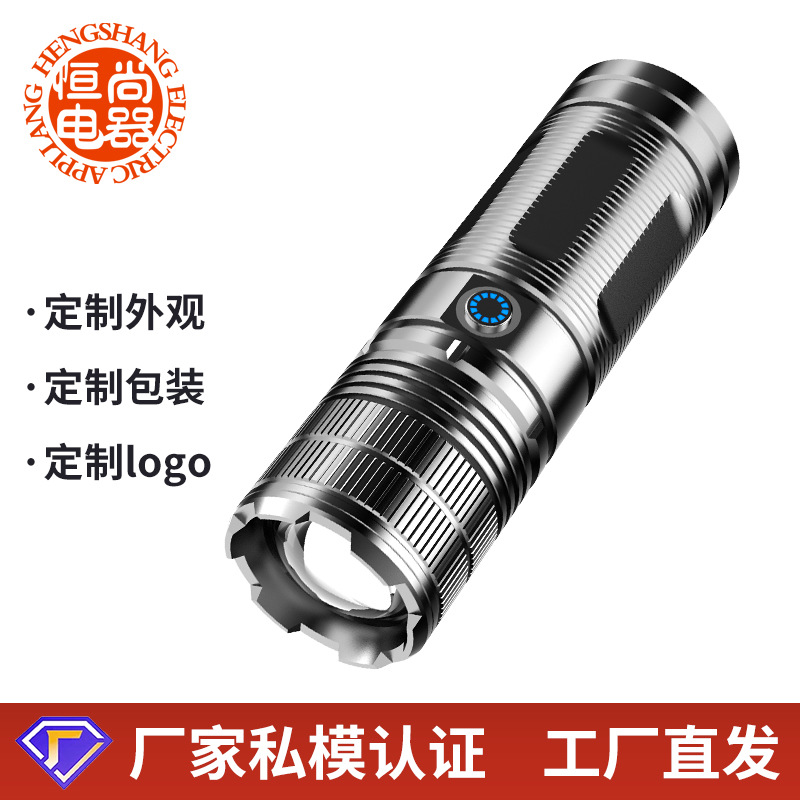 Linterna láser blanca Tipo-C de carga rápida cola pantalla eléctrica zoom telescópico pequeño cañón de acero luz de emergencia de luz fuerte para exteriores