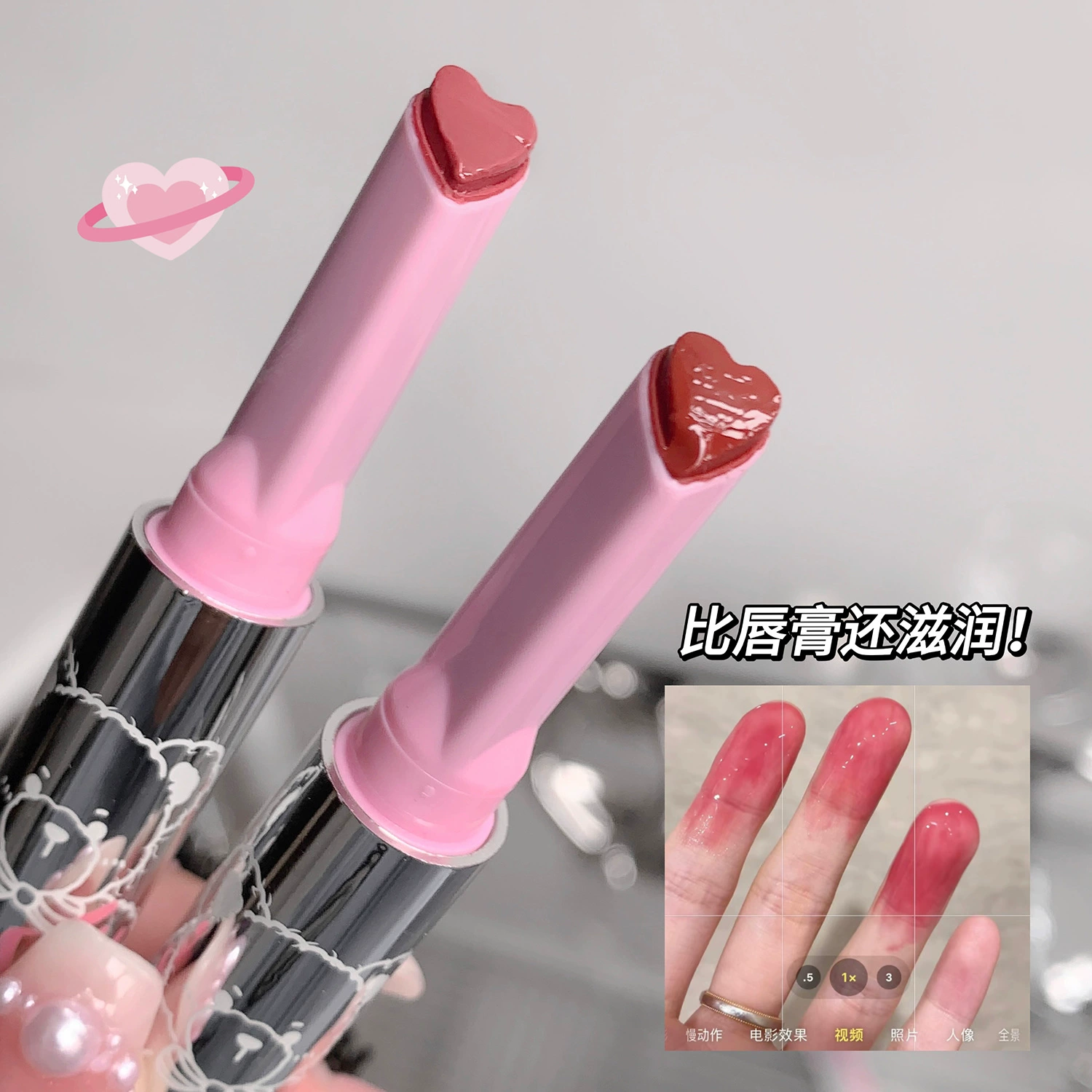 Lipstick Gege bear moisturizing gloss stick, mirror-effect lip balm, 4 color options