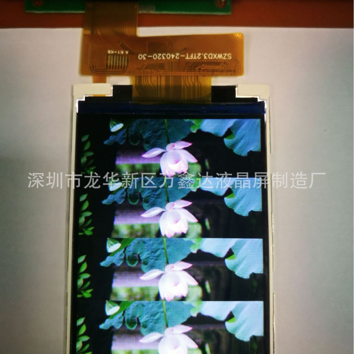 工厂直销3.2寸显示屏3.2寸液晶显示屏3.2寸彩屏模组7789或9341