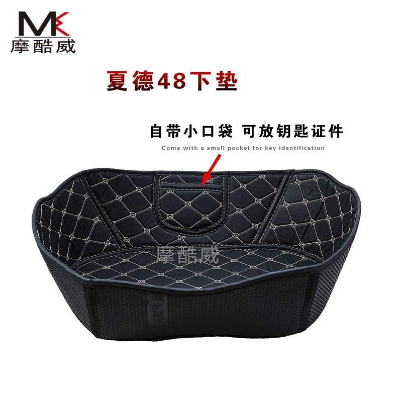 Подходит для багажника Xiade SH33/34/39/40/48, обшивка коробки, экологичный материал, износостойкая, бесшумная