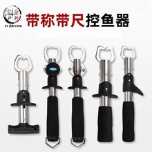 不銹鋼槍柄控魚器控魚鉗帶稱控大物取魚器多功能路亞鉗釣魚鉗