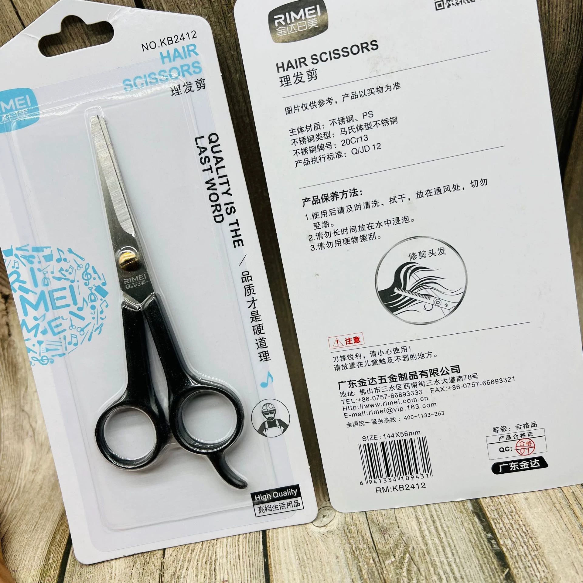 Ножницы из нержавеющей стали, ножницы Гуандонг Jinda Products, надёжное качество, ограниченное количество, чистый запас, цена, супер протон