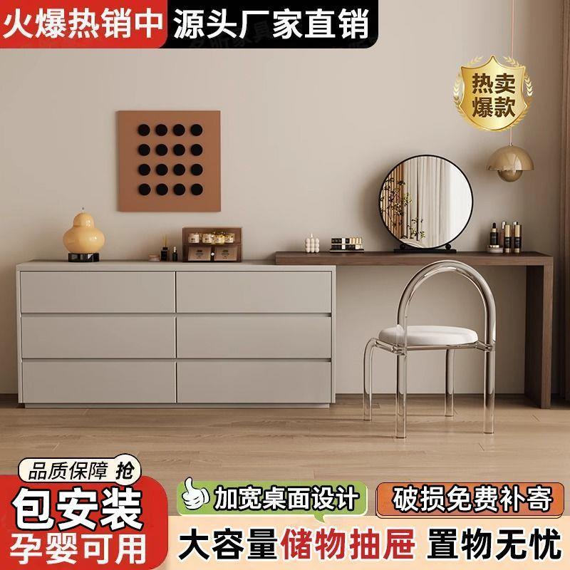意式极简梳妆台储物柜一体卧室轻奢高级小型化妆桌床尾收纳柜斗柜产品实拍图