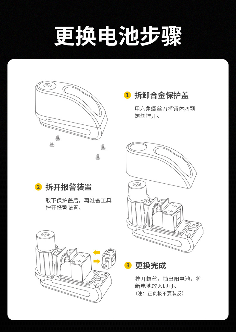 Suitable for Motorcycle Disc Brake Lock Anti-Theft Special Lock Alarm Electric Battery Car Anti-Theft Lock Bicycle Lock Brake