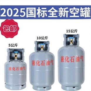 ú���Һ������ƿ��Ȼ���С�޿չ޼��Ñ���Ұ��2/5/10/15����