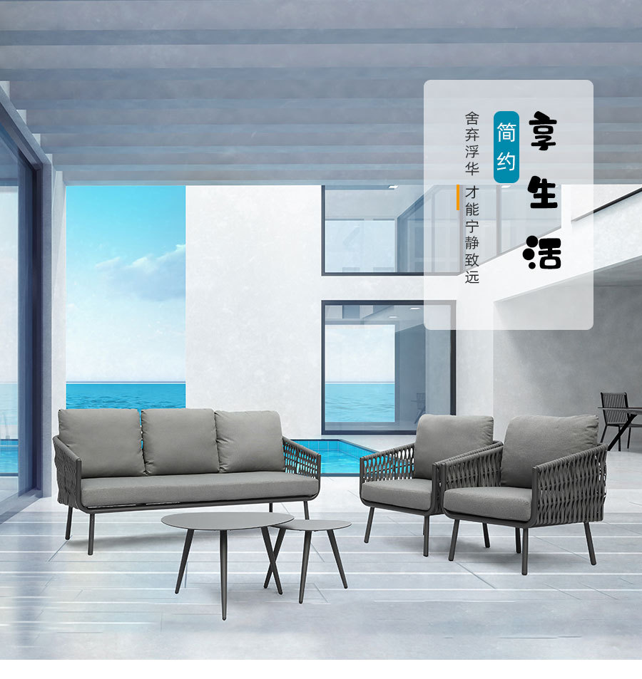 优澜户外绳编沙发防晒室外庭院花园休闲桌椅露天阳台藤编藤椅沙发-阿里巴巴