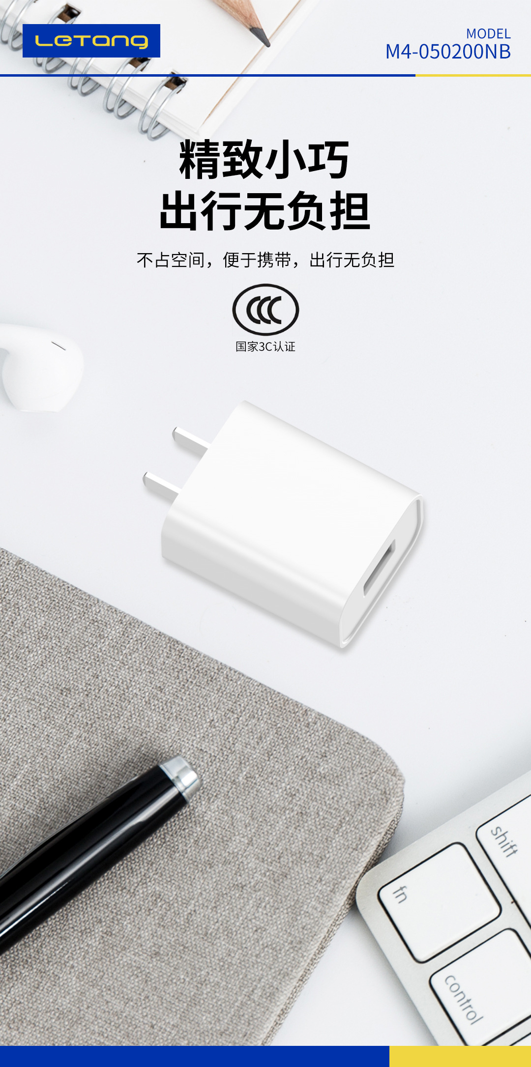 m4-050200nb 2A智能快速充电器（国标一号）-7