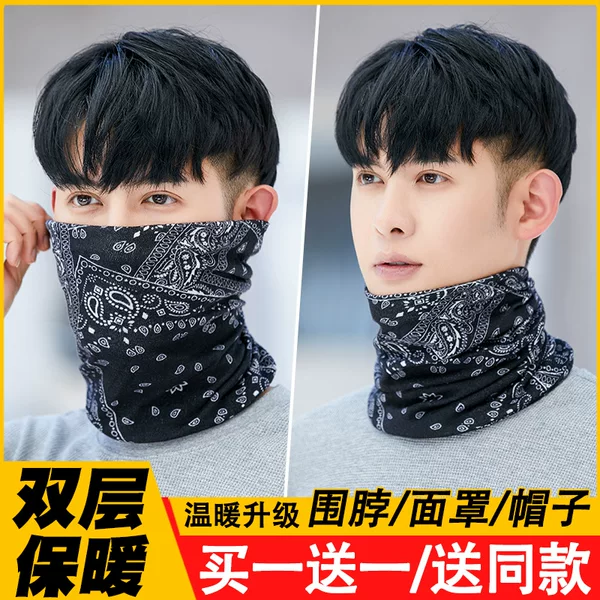 Warm Scarf Men's Autumn and Winter Off-Road Motorcycle Windproof Mask Thickened Headscarf Hat Neck Protection Neck Sleeve Multifunctional