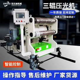塑机辅机;塑料挤出机;塑料板材设备