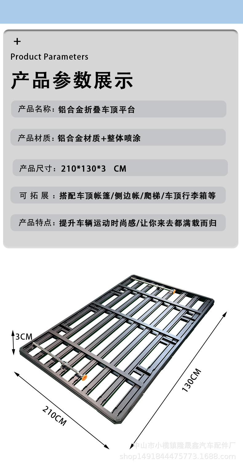 Tank 300Bj 60% off Double-Layer Roof Platform Luggage Rack for Outdoor Camping with One-Touch Opening