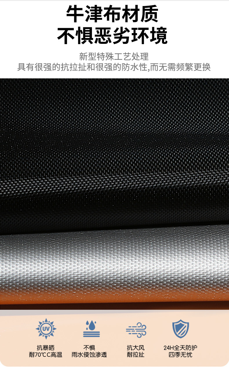 Car Sun Protection Cover, Cross-Border Supply, Oxford Cloth, Dustproof, Waterproof, All-Season Universal Car Cover, Full Cover