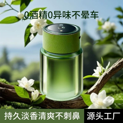 Car Perfume Aromatherapy – Capacity 130ml