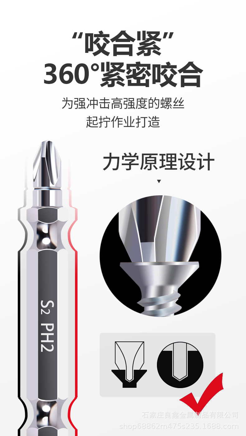 磁圈批头2022-02-07_11