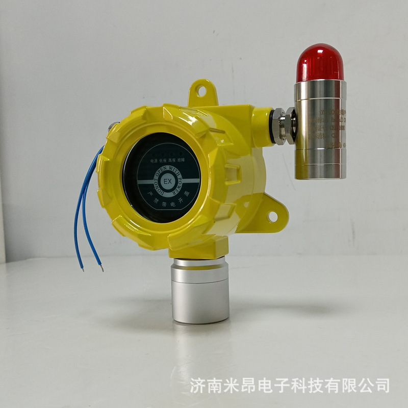 独立式工业可燃气体报警器 总线丙烷氢气酒精异丁烷乙炔探测器