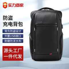 ビジネスバックパック大容量 USB 多機能軽量シンプルバックパック学生スクールバッグ耐摩耗性通勤大型バックパック