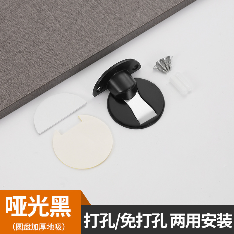 304ステンレスドア吸引強力マグネット穴なしステルス亜鉛合金地吸引防風隠しドアストッパー磁気吸引抵抗ドア|undefined