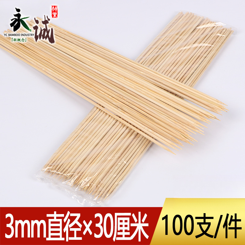 두께 3.0mm*길이 30cm [100개]