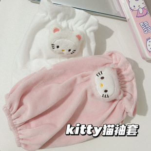 Kitty Cat Sleeves Autumn and Winter Cute Cartoon Sleeves Office Down Jacket Anti-Dirty Sleeves Plush Hand Sleeves Sleeves