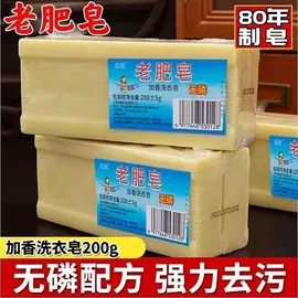 家居清洁护理;香薰;香皂、皂花