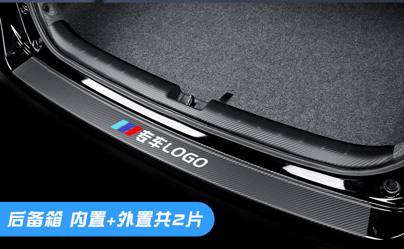 Suitable for Hyundai Accent Accent door anti-kick pad car interior modification special door panel protective pad