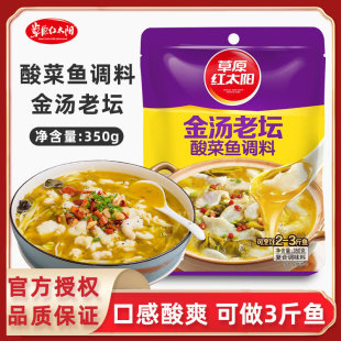 ��ԭ�t̫ꖽ��ω�����~�{�ϰ�350g�����{ζ�u����~�ᜫ�u֭