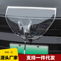 新エネルギー電気自動車充電防雨カバー携帯型磁気吸引充電ガン保護カバー充電口防水保護カバー