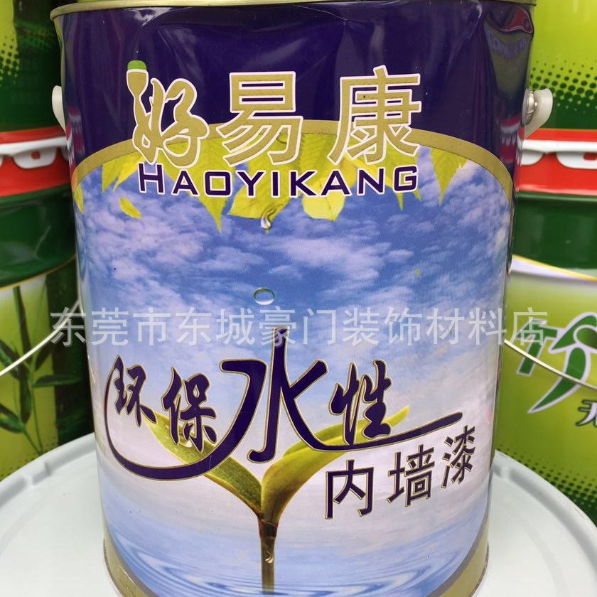 批发供应好易康漆内墙净味乳胶漆墙面涂料