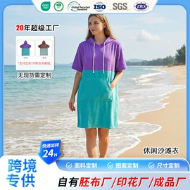 浴巾、沙滩巾;运动巾;连帽浴巾
