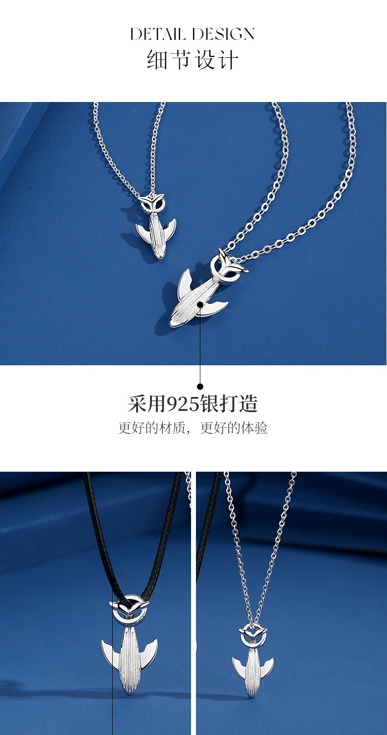赫兹鲸鱼项链_04.jpg