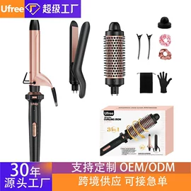 理发器;卷发/直发器;电动剃须刀