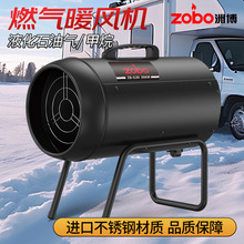 ZOBO�羳�W��������ˮ��yʽ���ñ���Һ����ȼ����L�C�՚�ӟ���