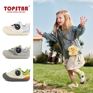 Topstar Rotary Buckle Kidsren's Hiking Shoes Girls' Sports Shoes 2025 Spring Boys' Kindergarten Indoor Shoes Soft Sole