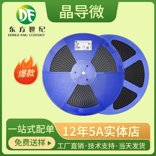 Crystal guide micro SMBJ33CA silk screen printing CM 33V bidirectional 600W TVS transient suppression diode DO-214 patch