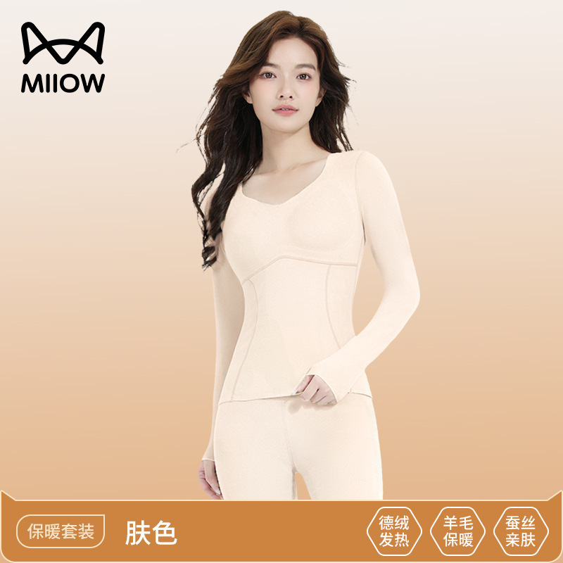 猫人同款德绒保暖内衣套装女羊毛蚕丝加绒无痕美体修身冬季秋衣秋|undefined