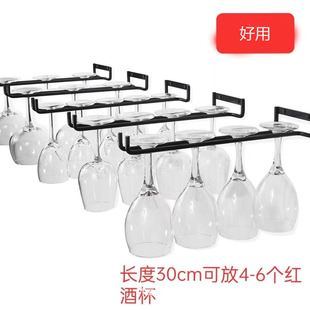 Hanging wine glass rack wine glass upside down rack mug goblet organizing storage rack kitchen household