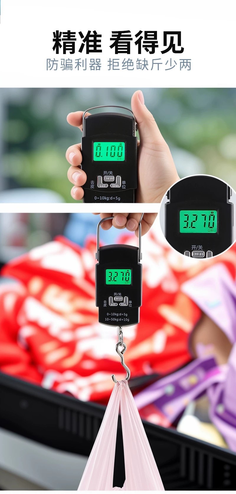 Mini-Tragegriff elektronische Waage für Express-Paketwaage, hochpräzise Gepäck-Hängehaken Federwaage, tragbare Handwaage für den Hausgebrauch