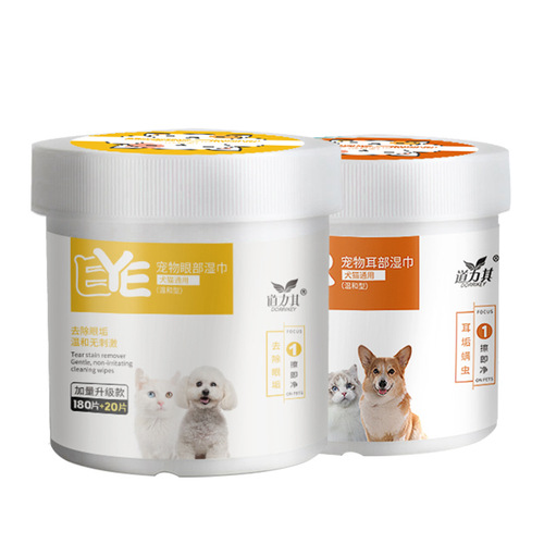 Pet tear stain removal eye wipes plus 200 pieces dog and cat ear wipes to remove ear mites and earwax wholesale