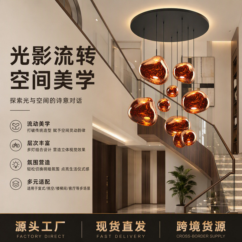 Customized Lava-Style Duplex Loft Staircase Chandelier Villa Creative Bar Cafe Bar Counter Restaurant Lighting Fixtures Customized Lava-Style Duplex Loft Staircase Chandelier Villa Creative Bar Cafe Bar Counter Restaurant Lighting Fixtures
