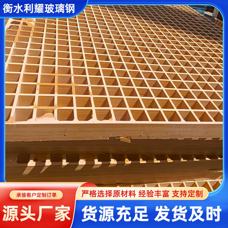 玻璃钢格栅洗车房鸽舍养殖场排水沟盖板光伏走道板地格栅树池篦子