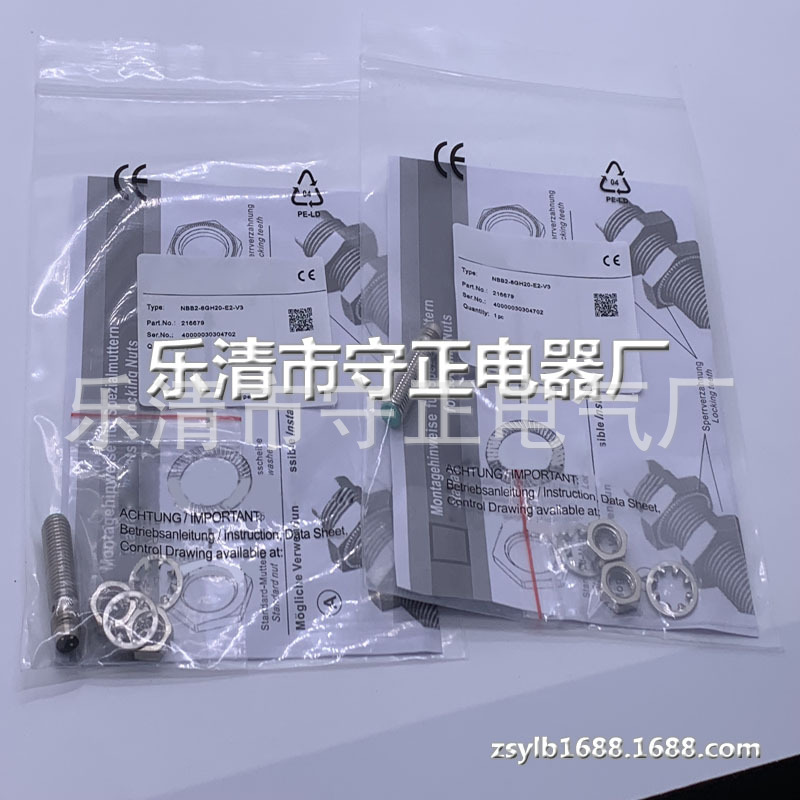 全新插件式传感器NBB2-8GH20-E0-V3接近开关 质保一年