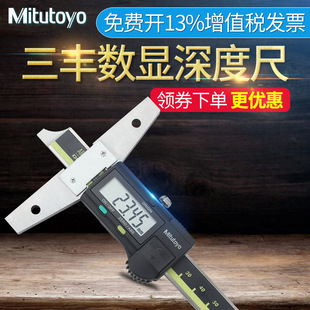 ձSMitutoyo@Θ˿571-201-20 0-150mmȳ