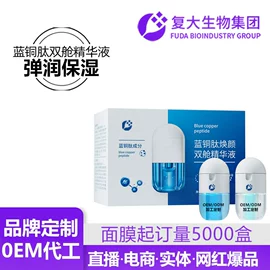 贴片面膜;涂抹面膜;液态精华