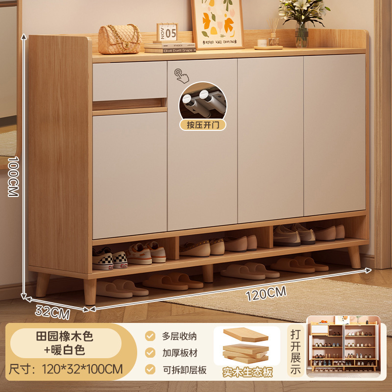 【원목 생태 보드 ★ 누르면 문이 열립니다] 문 4개와 추이위 삼나무 + 윤시 삼나무 흰색 120*32*100cm