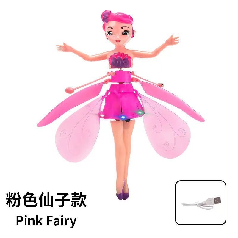 露店ホット販売誘導航空機ジェスチャー発光サスペンション小さな妖精空飛ぶ人形子供のおもちゃ飛行おもちゃ|undefined
