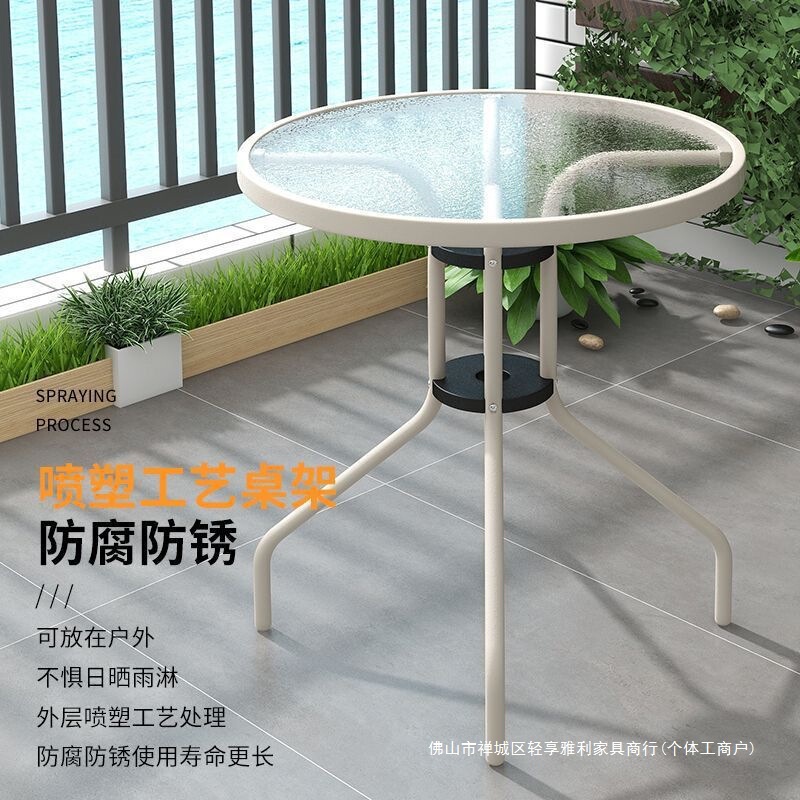 户外桌椅组合露天庭院室外阳台餐椅桌奶茶店休闲区布置外摆铁艺桌|undefined