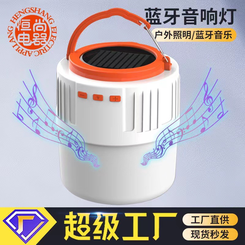 Solar Bluetooth camping luz LED móvil al aire libre iluminación USB recargable puesto noche mercado control remoto Luz de sonido