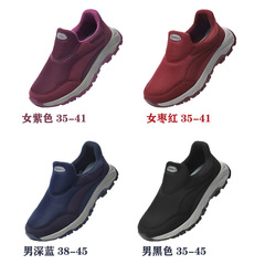 Women's and Men's Soft-Cushioning Mid-Age Health Walking Shoes, 2023 Autumn Soft Sole, Thick Insole, Warm Exercise Shoes, One-Piece Design, Model A110