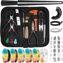 DIY饰品材料工具套装 串饰 珠宝线珠宝钳手工串珠工具包 厂家批发