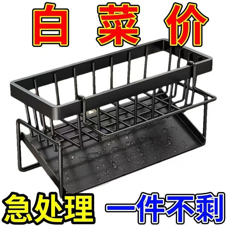 304 Stainless Steel Faucet Storage Rack Kitchen Supplies Pool Sink Storage Bowl Spongy Rag Drying Rack
