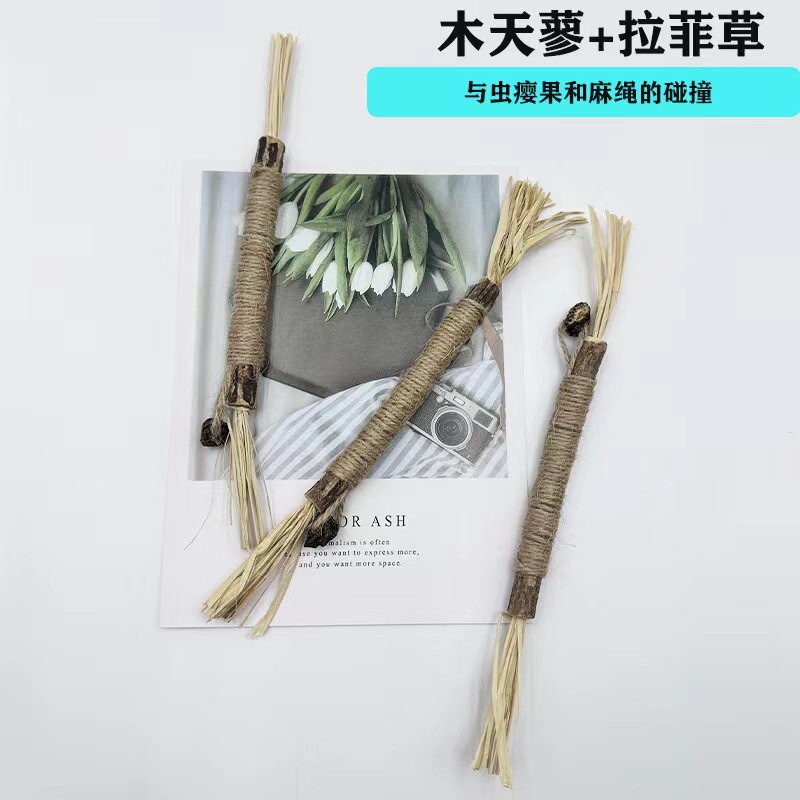 Insect Gall Fruit Rod Plus Polygonum Hydroxygenum Stick New Cat Grinding Stick Bite Combination Lafite Cat Teeth Cleaning